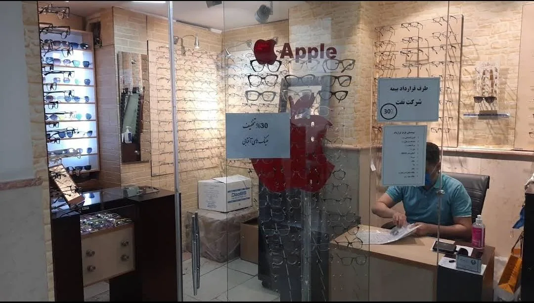 عینک بهراد (طبی آفتابی لنز) چشم پزشکی بینایی سنجی - تصویر 3