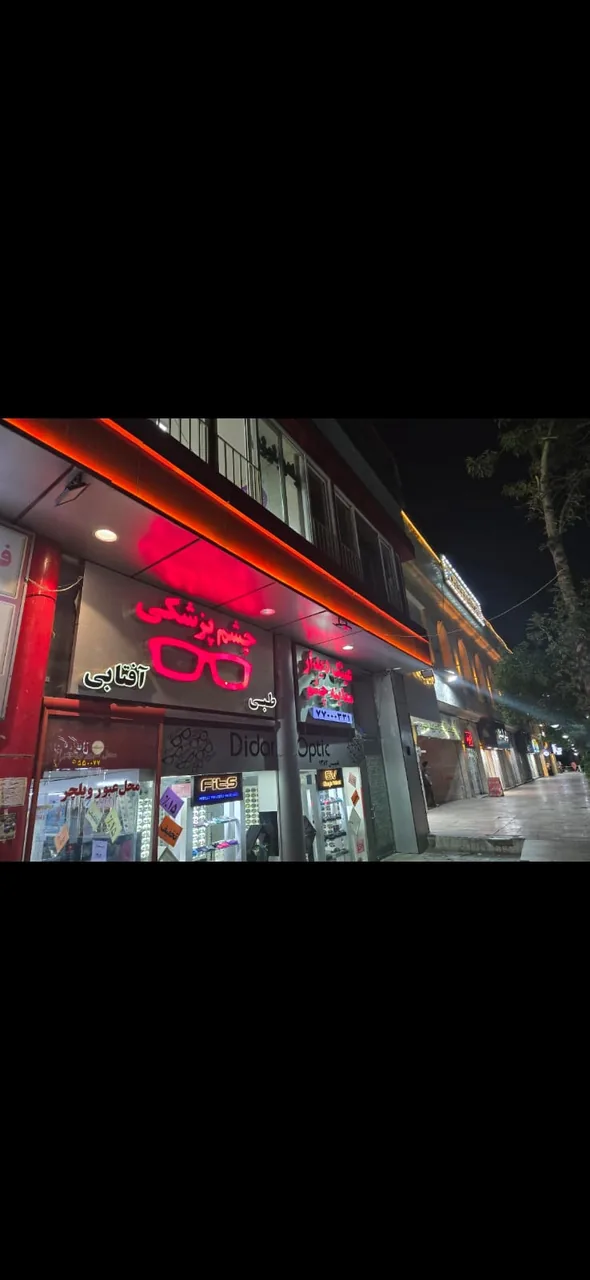 عینک دیدار