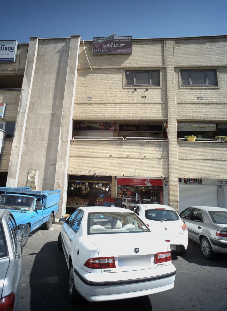 فروشگاه عینک اپتیک