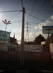 گالری عینک هستی