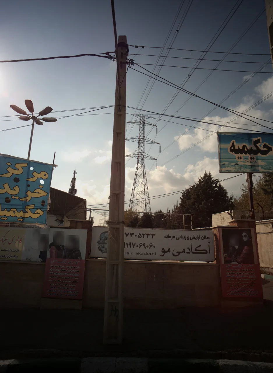 گالری عینک هستی