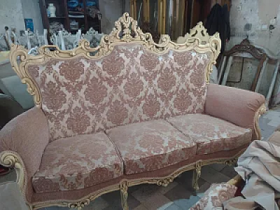 مبل یامور