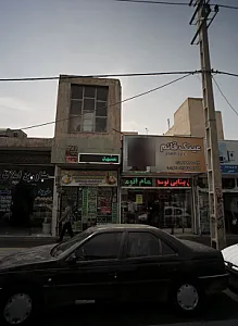 عینک قائم