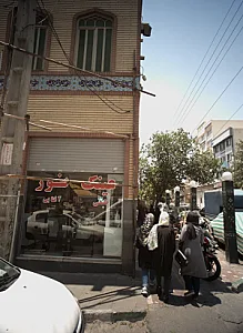 عینک نور