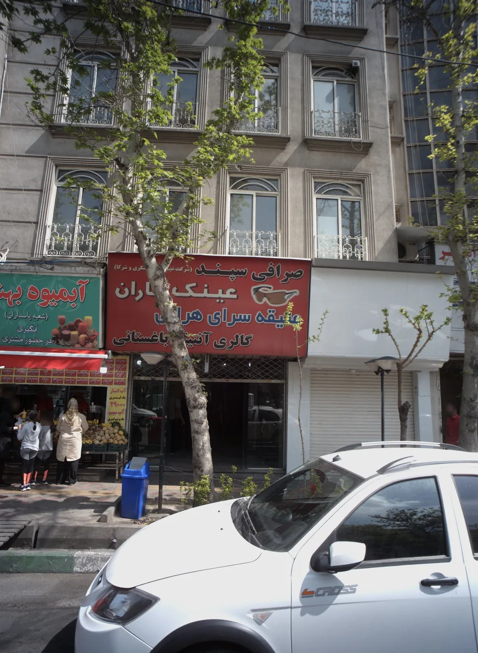 عینک یاران