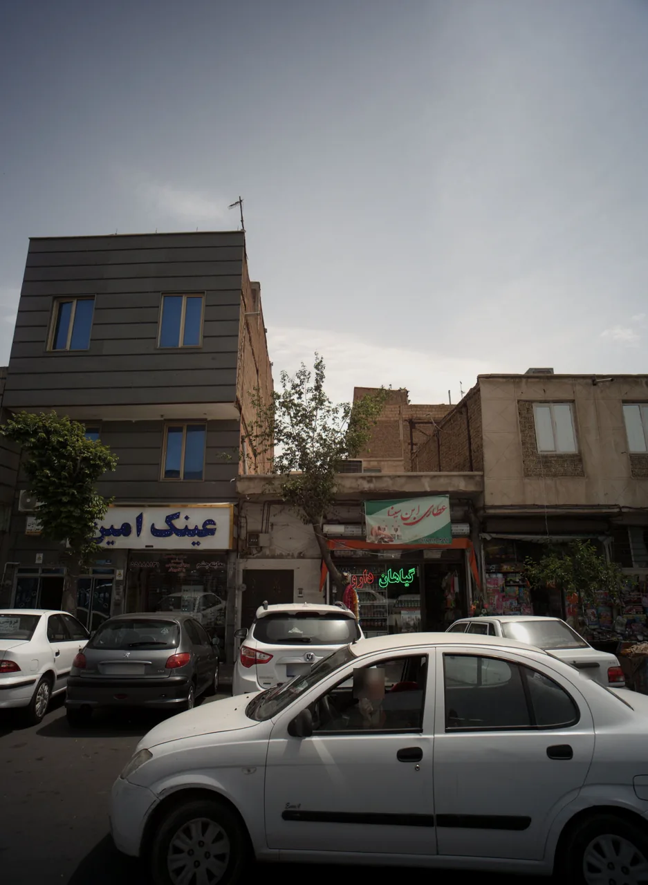 عینک امین