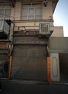 تعمیرات و ساخت عینک