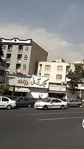 عینک آرمانی