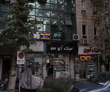 عینک باربد