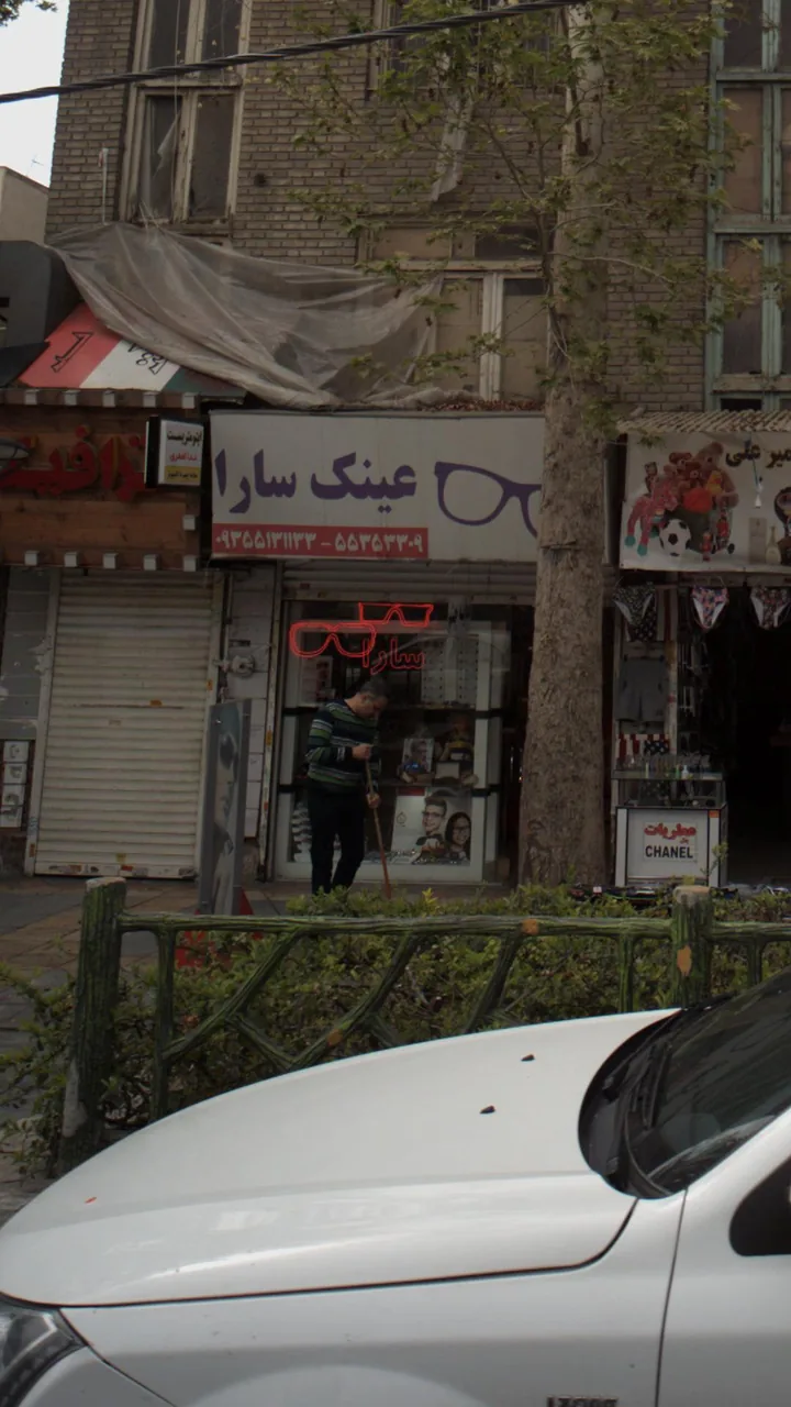 عینک سارا
