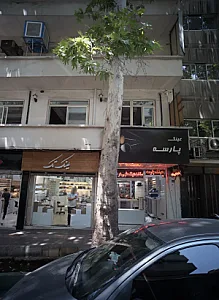 عینک تک