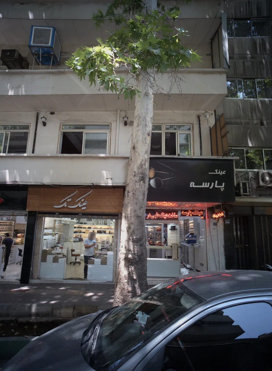 عینک تک