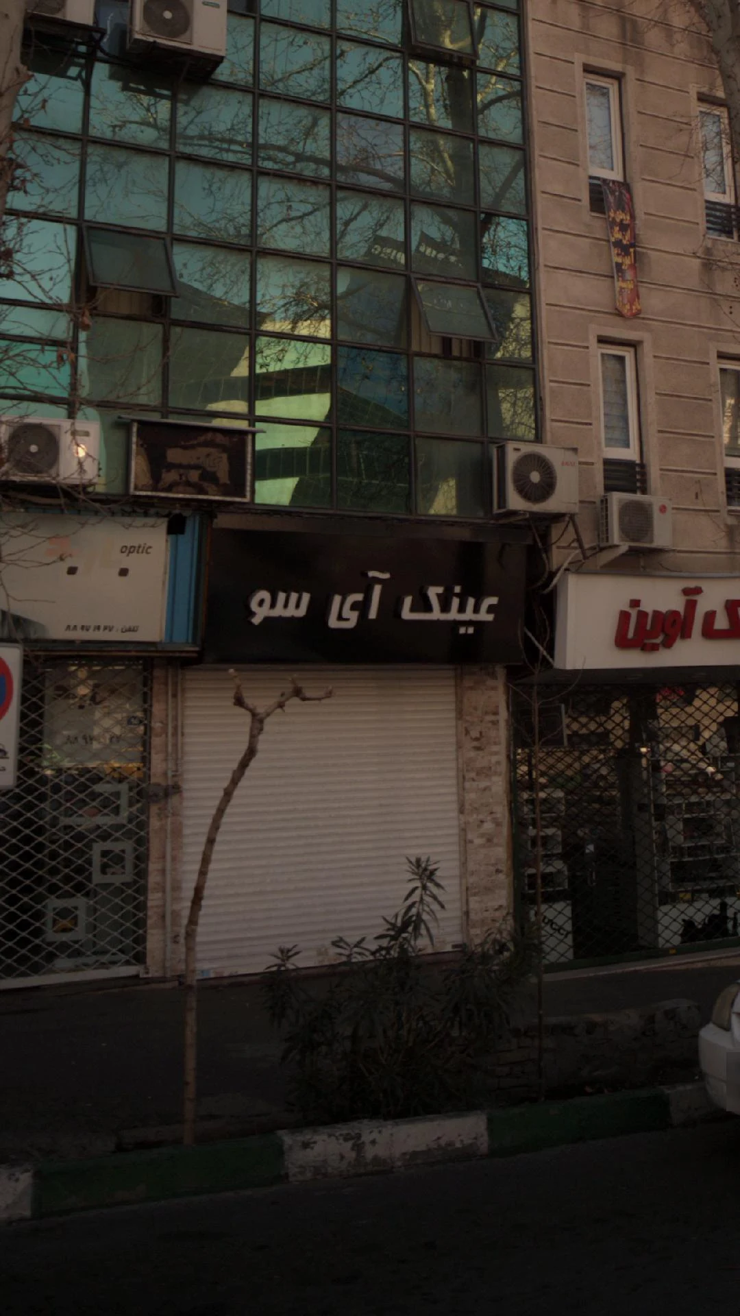 لابراتوار ساخت عینک طبی - تصویر 2