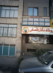 عینک معراج