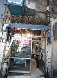 عینک قائم عجل الله