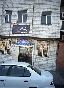 عینک دید آور