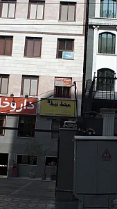 عینک نیک، نیک اپتیک