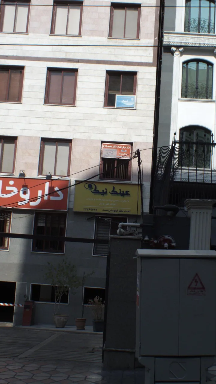 عینک نیک، نیک اپتیک