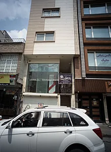 عینک سینا