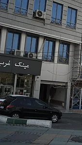 عینک مژده