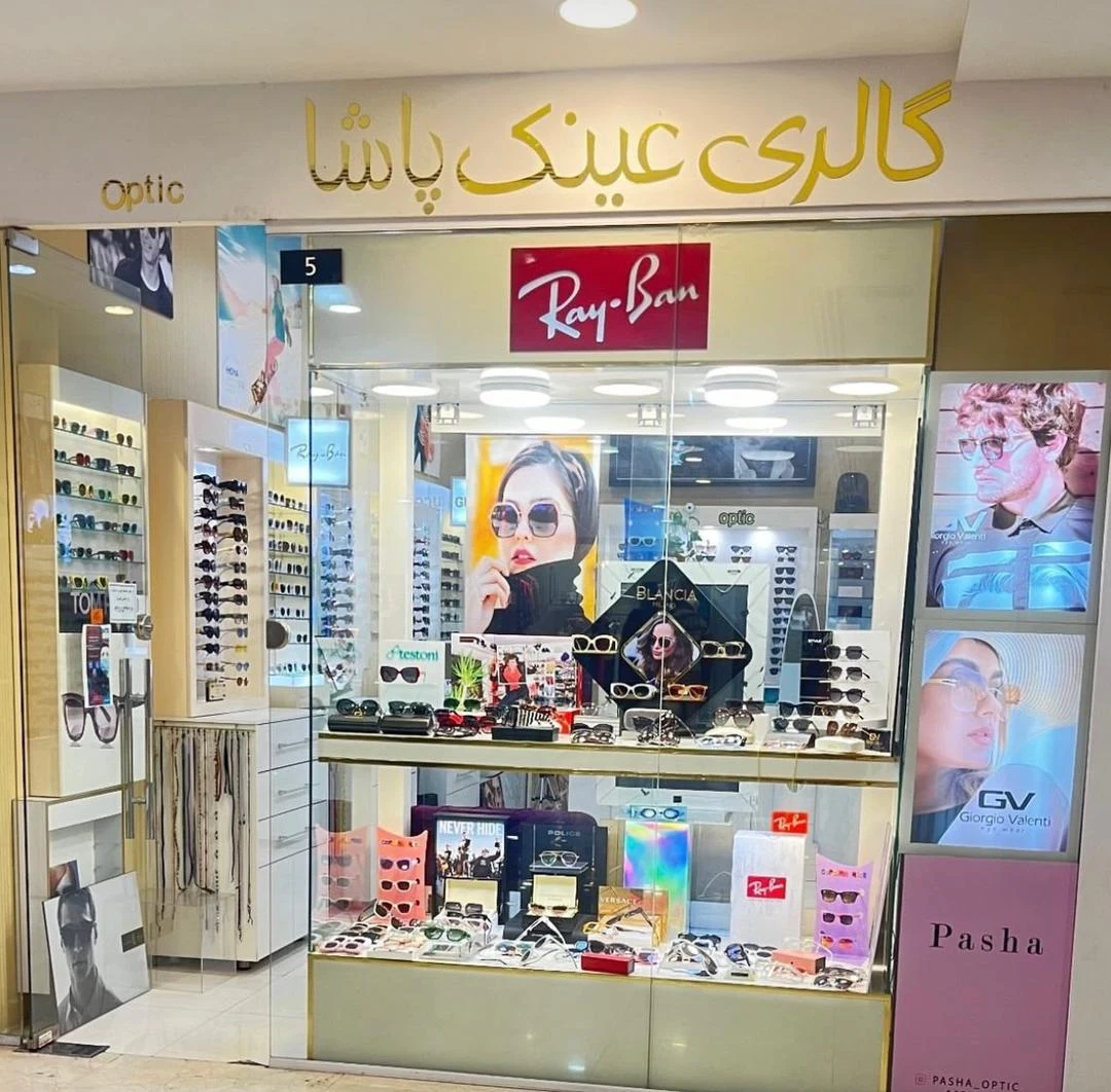 عینک افق