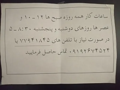 عینک فرهنگ