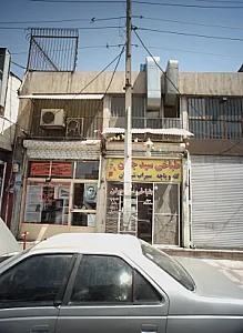 گالری عینک میر داماد