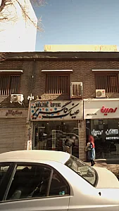 عینک گلریز
