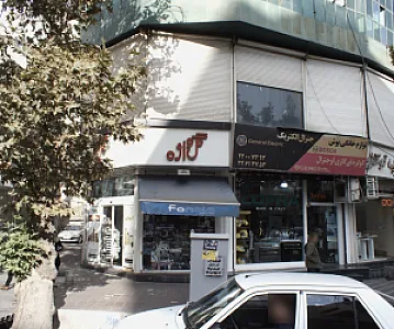 عینک توکل