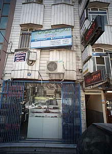 فروشگاه عینک