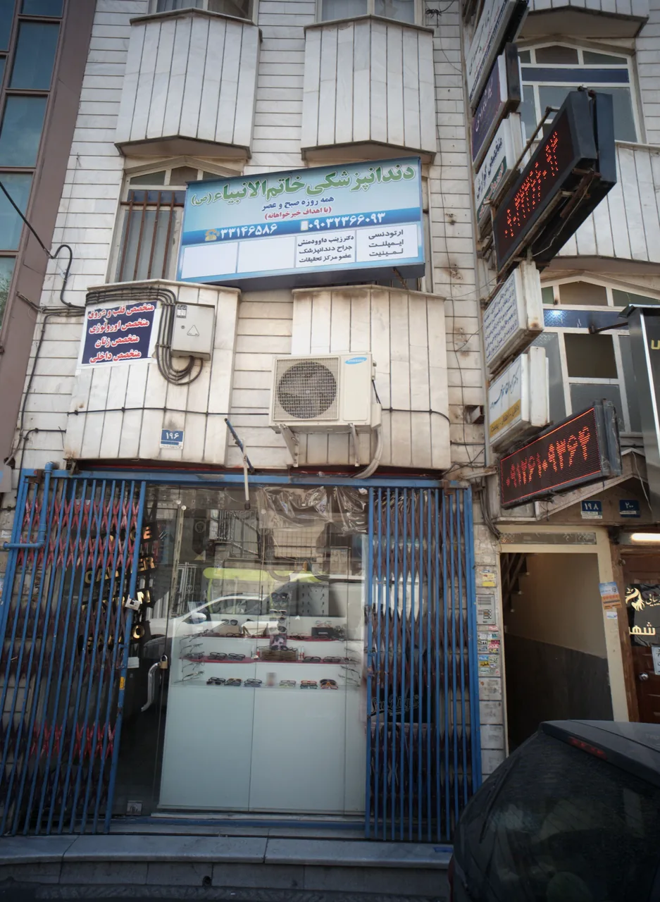فروشگاه عینک
