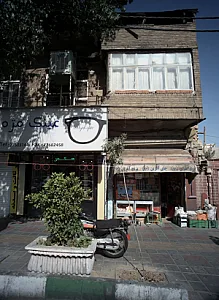 عینک مژه