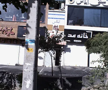 عینک سروش