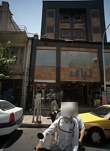 عینک میلان