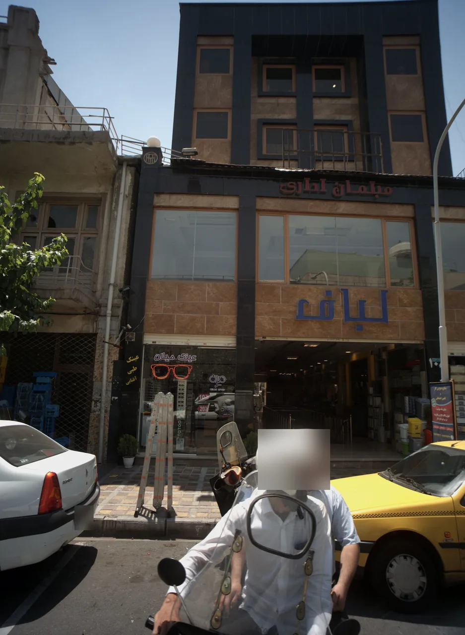 عینک میلان