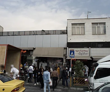 فروشگاه عینک