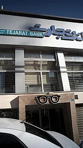 عینک فروشی