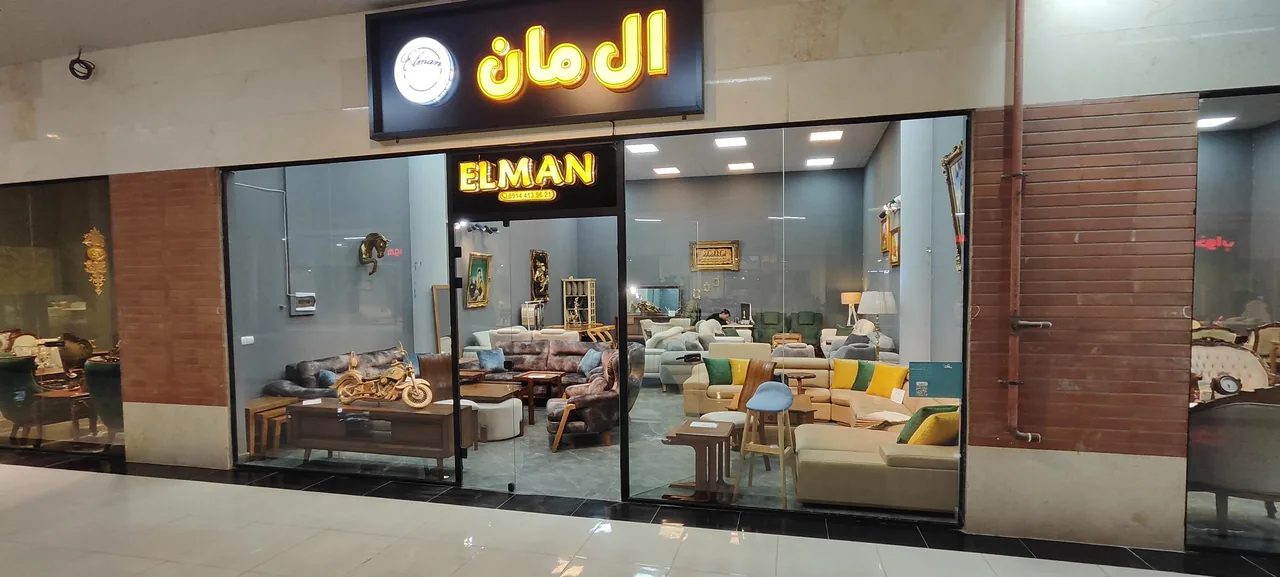 گالری مبل ال مان - تصویر 2