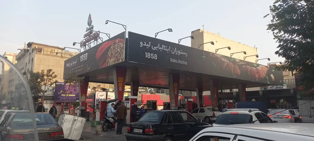 جایگاه اختصاصی ۱۵۱ - تصویر 2