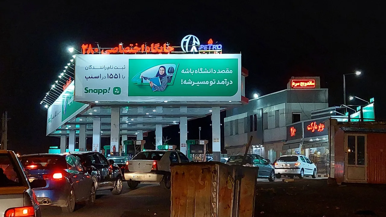 جایگاه اختصاصی ۲۸۰