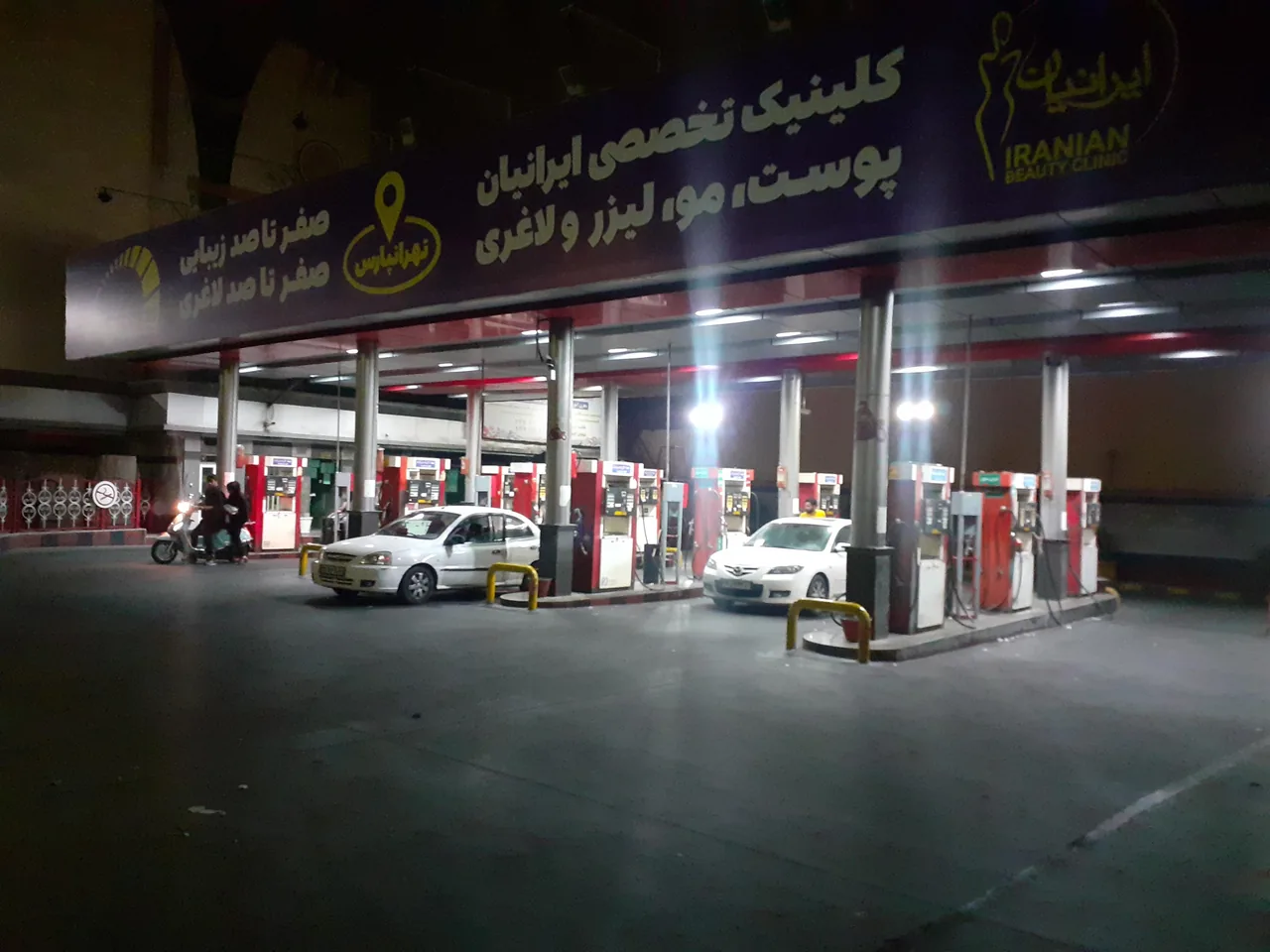 پمپ بنزین شماره ۱۵۰ - تصویر 3