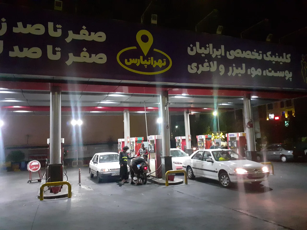 پمپ بنزین شماره ۱۵۰ - تصویر 4