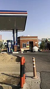 پمپ بنزین زیبا دشت تهران شماره ۲۶۵
