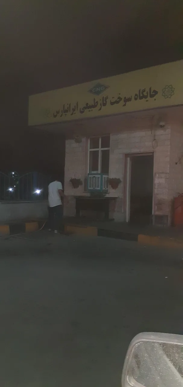 پمپ گازسوخت طبیعی ایرانپارس - تصویر 2