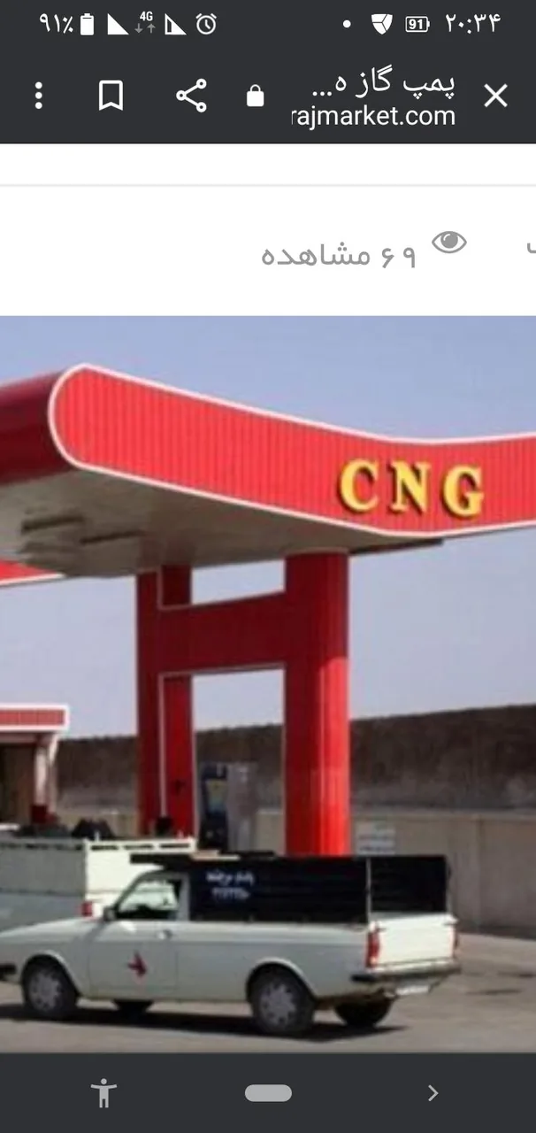 جایگاه CNG شهید بابایی