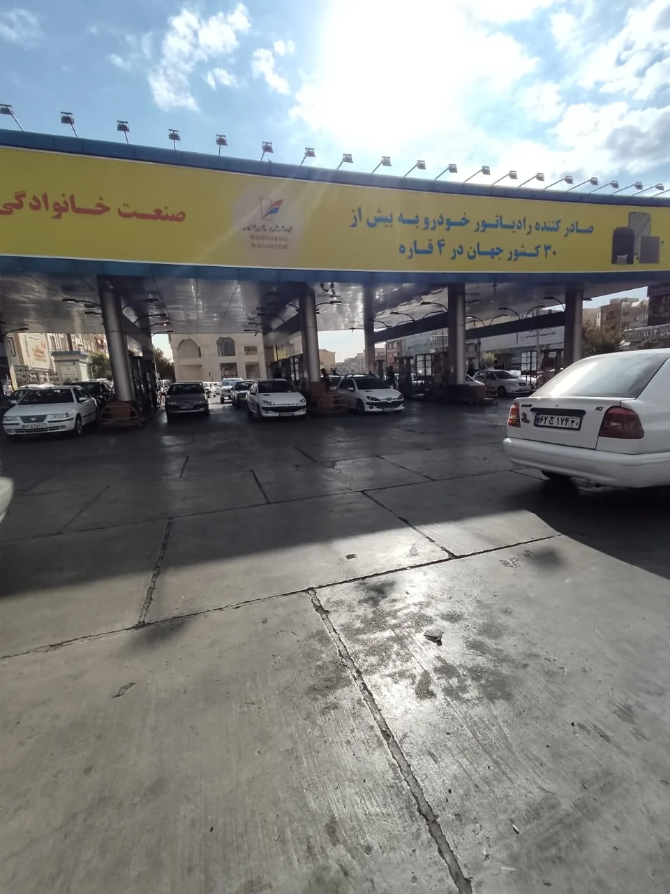 پمپ بنزین آیت الله کاشانی شماره ۱۳۶ - تصویر 3
