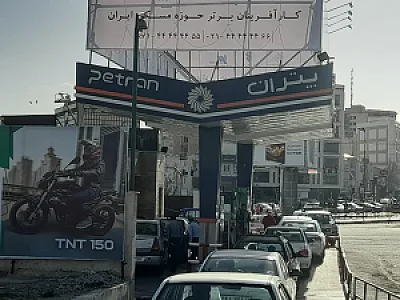 پمپ بنزین پتران ۲۷۸