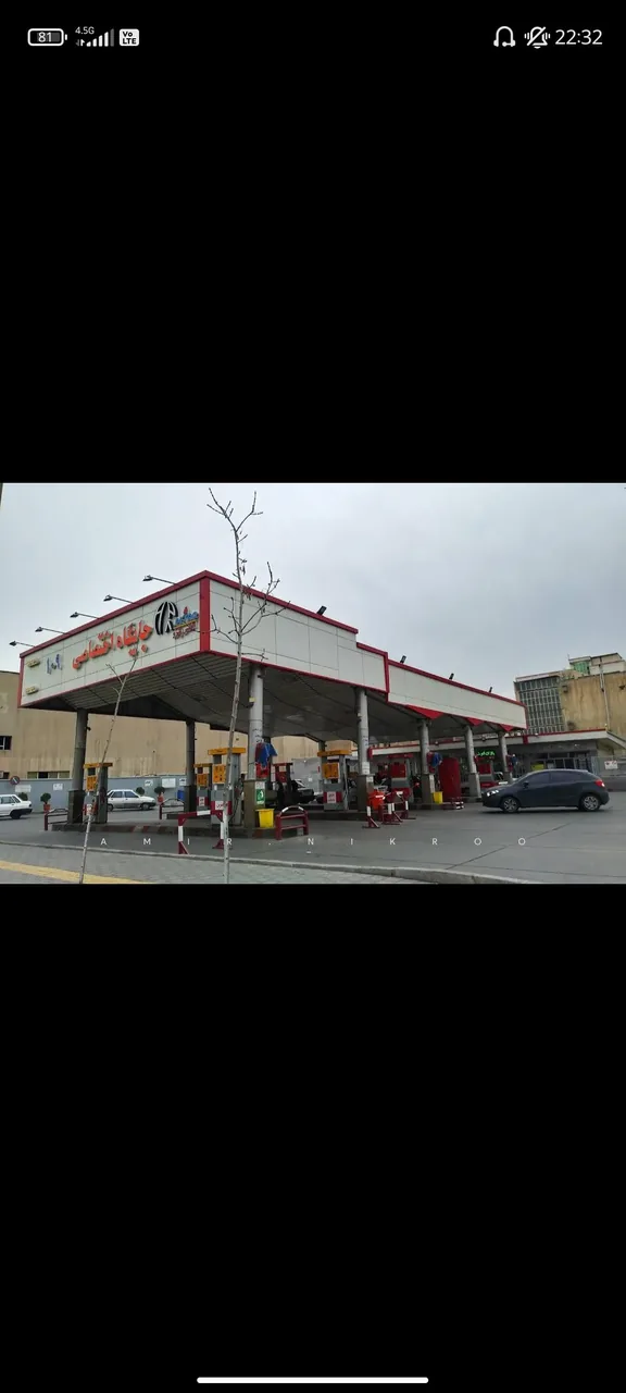 پمپ بنزین خراسان  شماره ۱۰۹ - تصویر 3