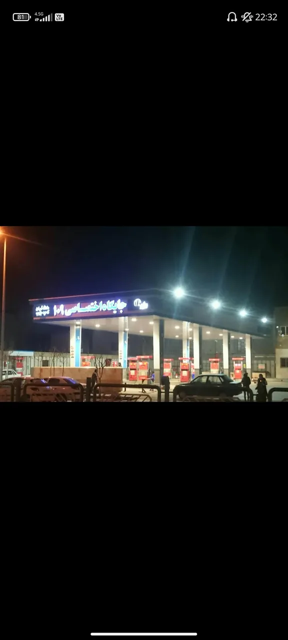 پمپ بنزین خراسان  شماره ۱۰۹ - تصویر 4