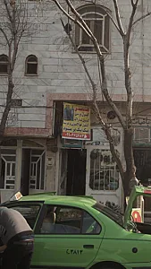کپسول صادقی